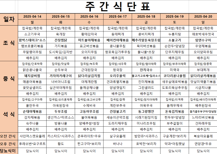 화면 캡처 2025-04-15 094227.png