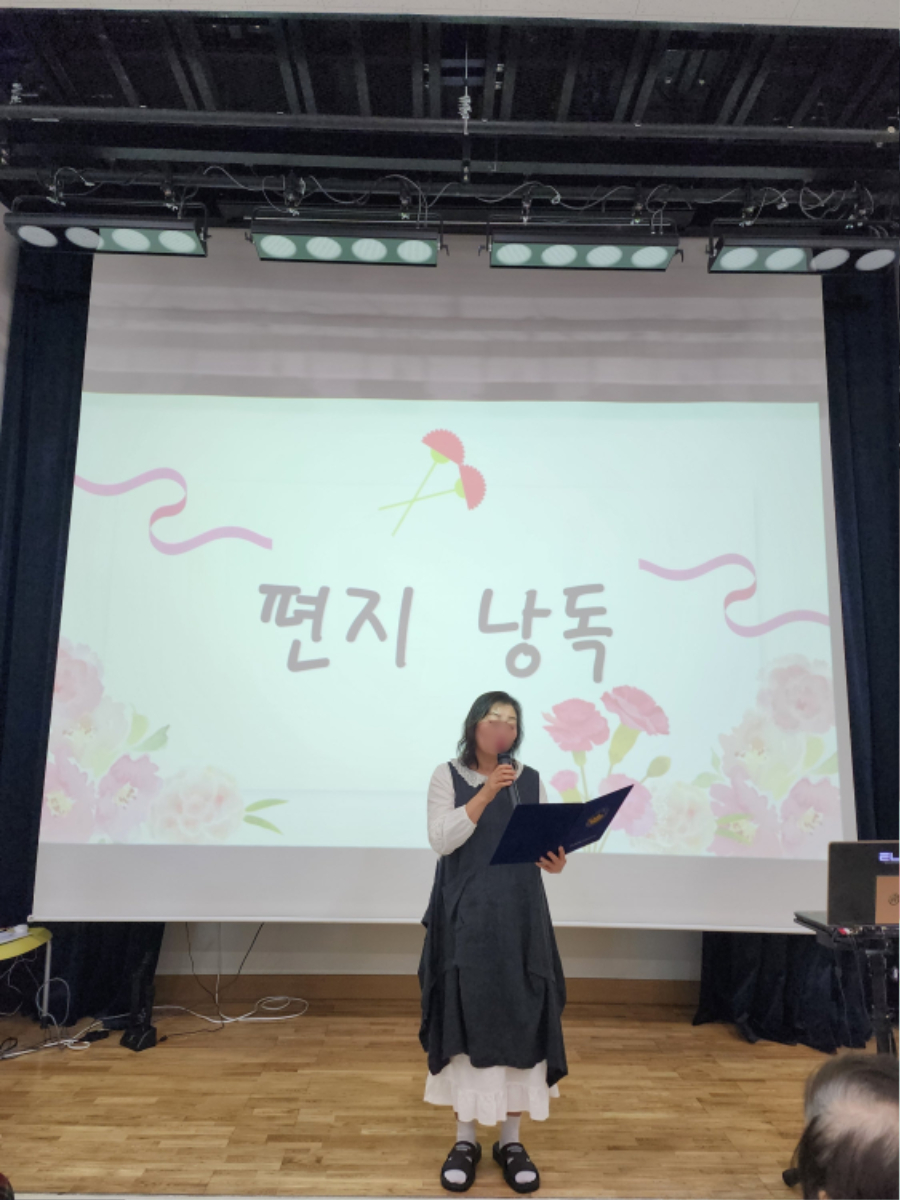 홈페이지 어버이날 사진 4.jpg