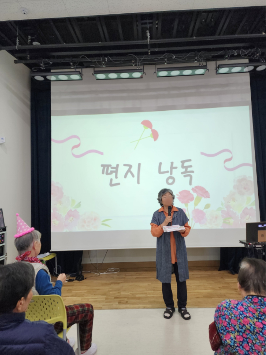 어버이날 행사 사진5.jpg