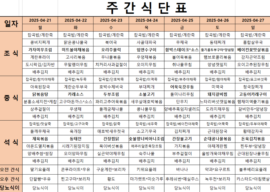 화면 캡처 2025-05-13 105529.png