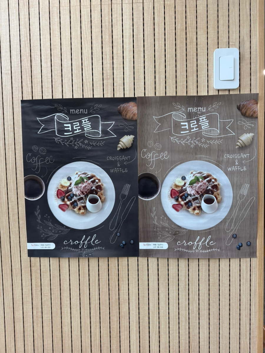 KakaoTalk_20250527_162452620_02.jpg