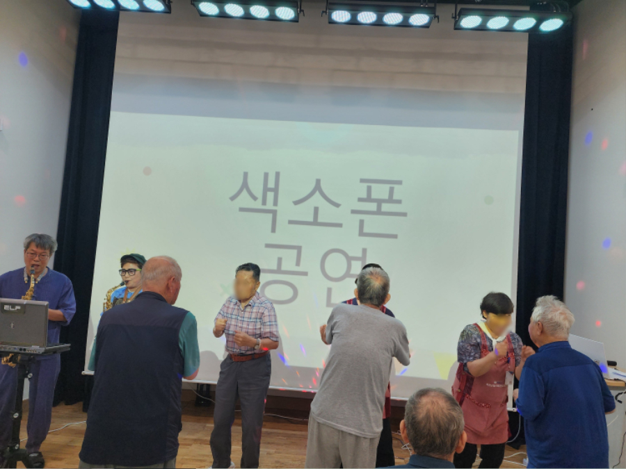 색소폰 춤.jpg