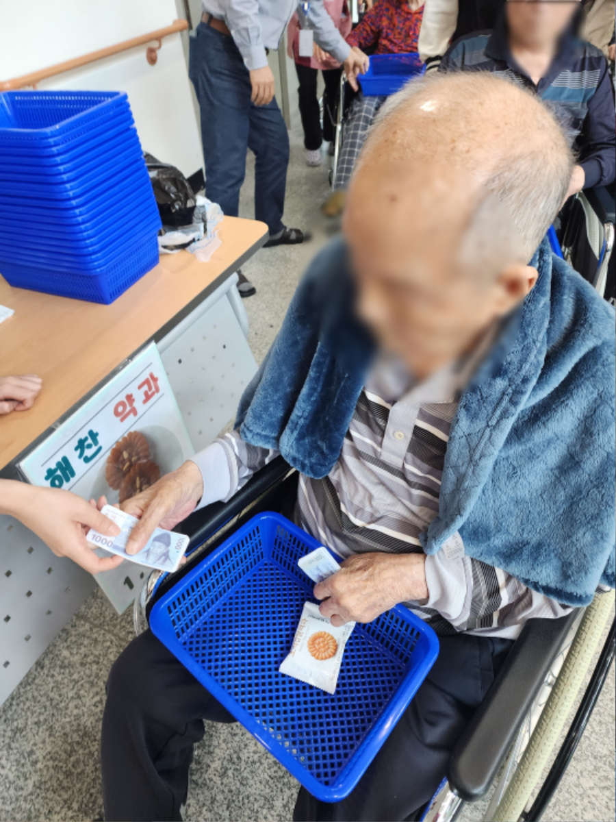 시장놀이 돈계산 모자이크.jpg