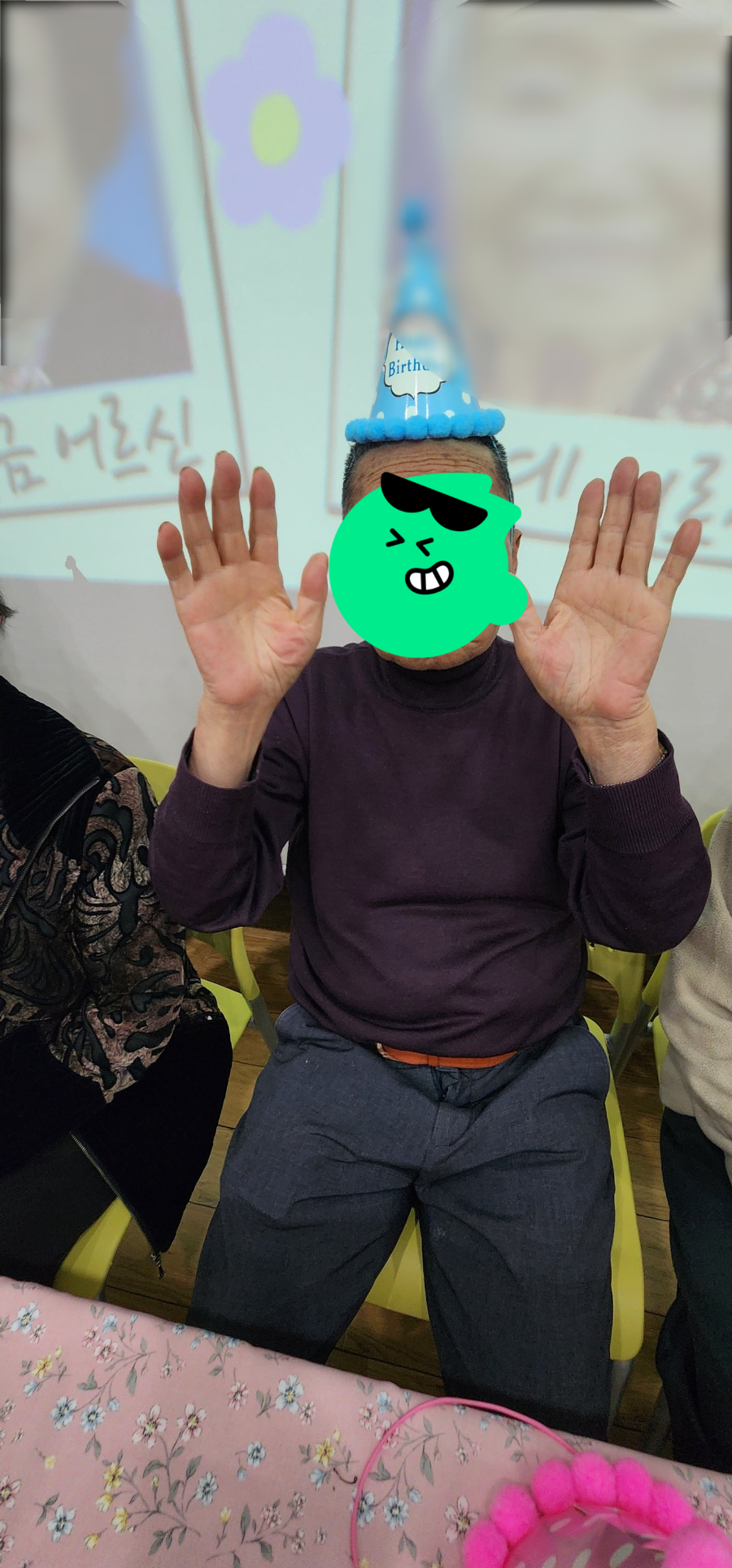 강대성어르신 모자이크.jpg