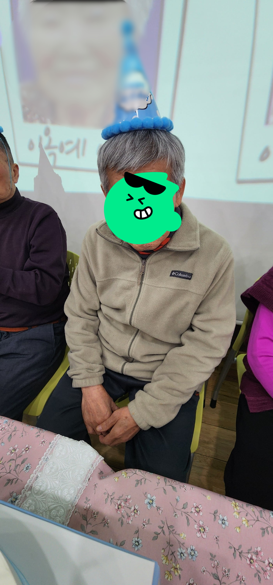 이강수어르신 모자이크.jpg