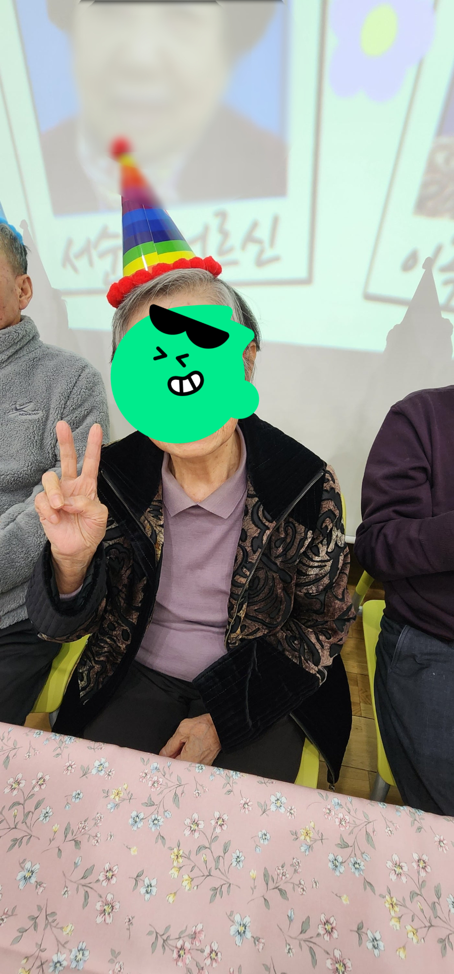 곽정임어르신 모자이크.jpg