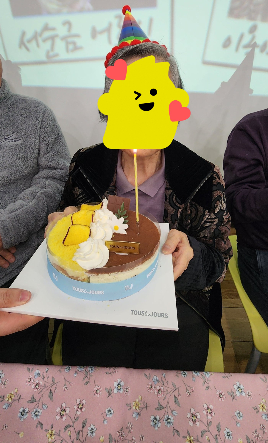 케익불기 곽정임어르신.jpg