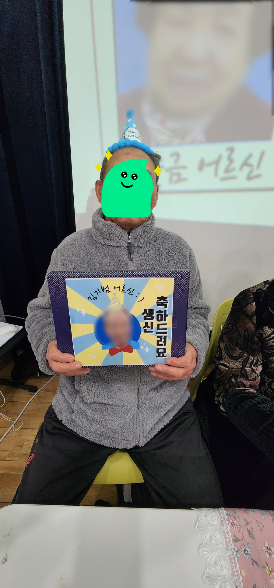 선물들고 김기범어르신.jpg