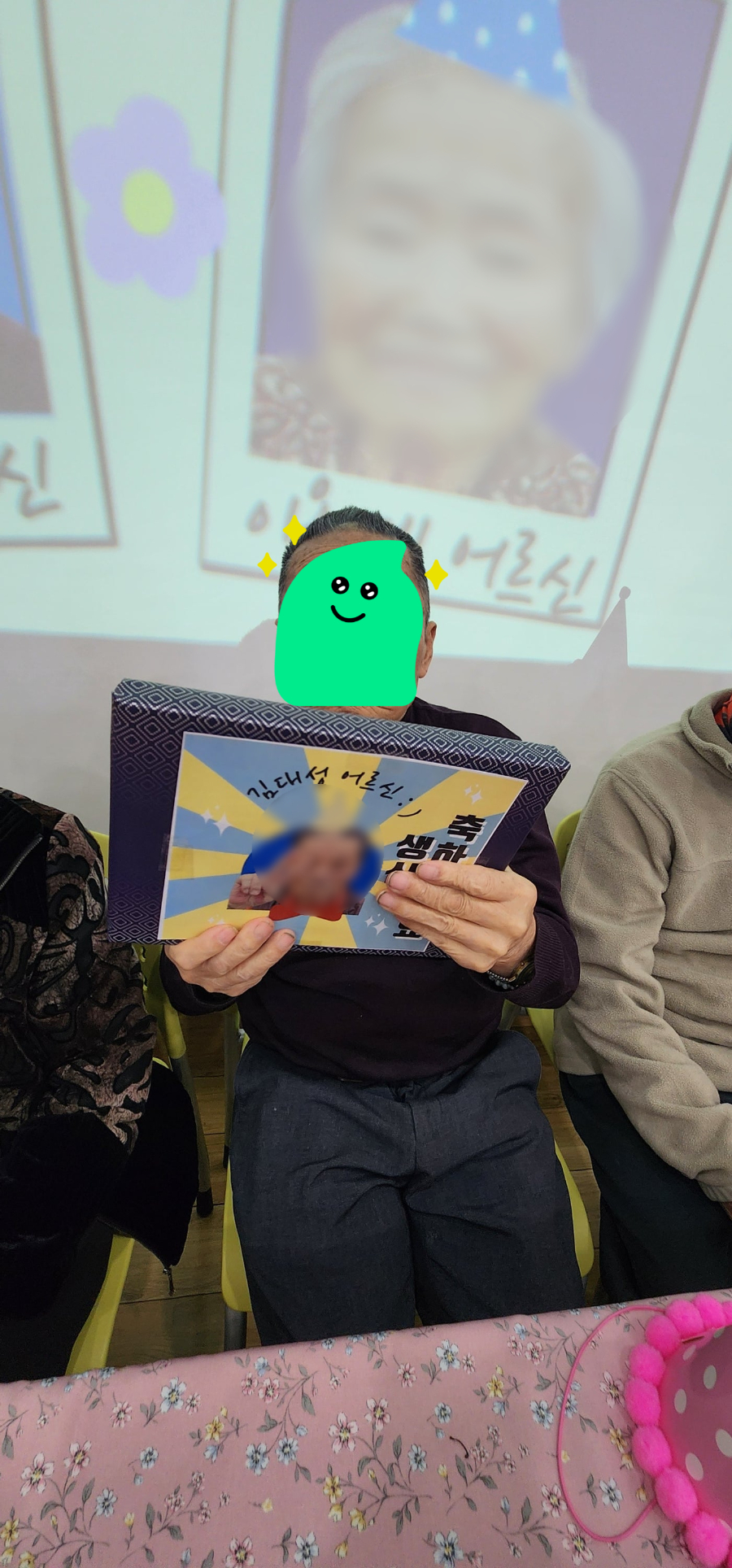 선물들고 강대성어르신.jpg