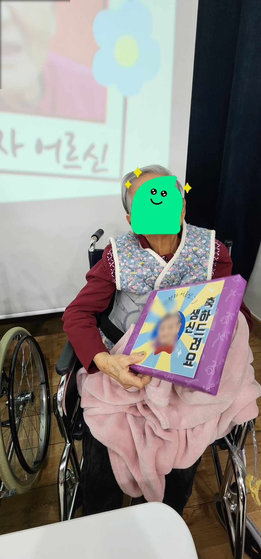 선물들고 안정자어르신.jpg