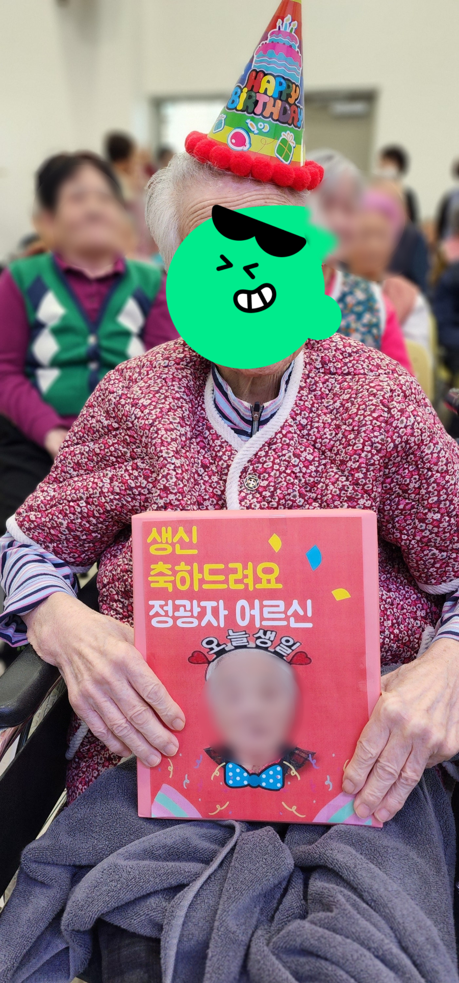 정광자어르신 모자이크1.jpg