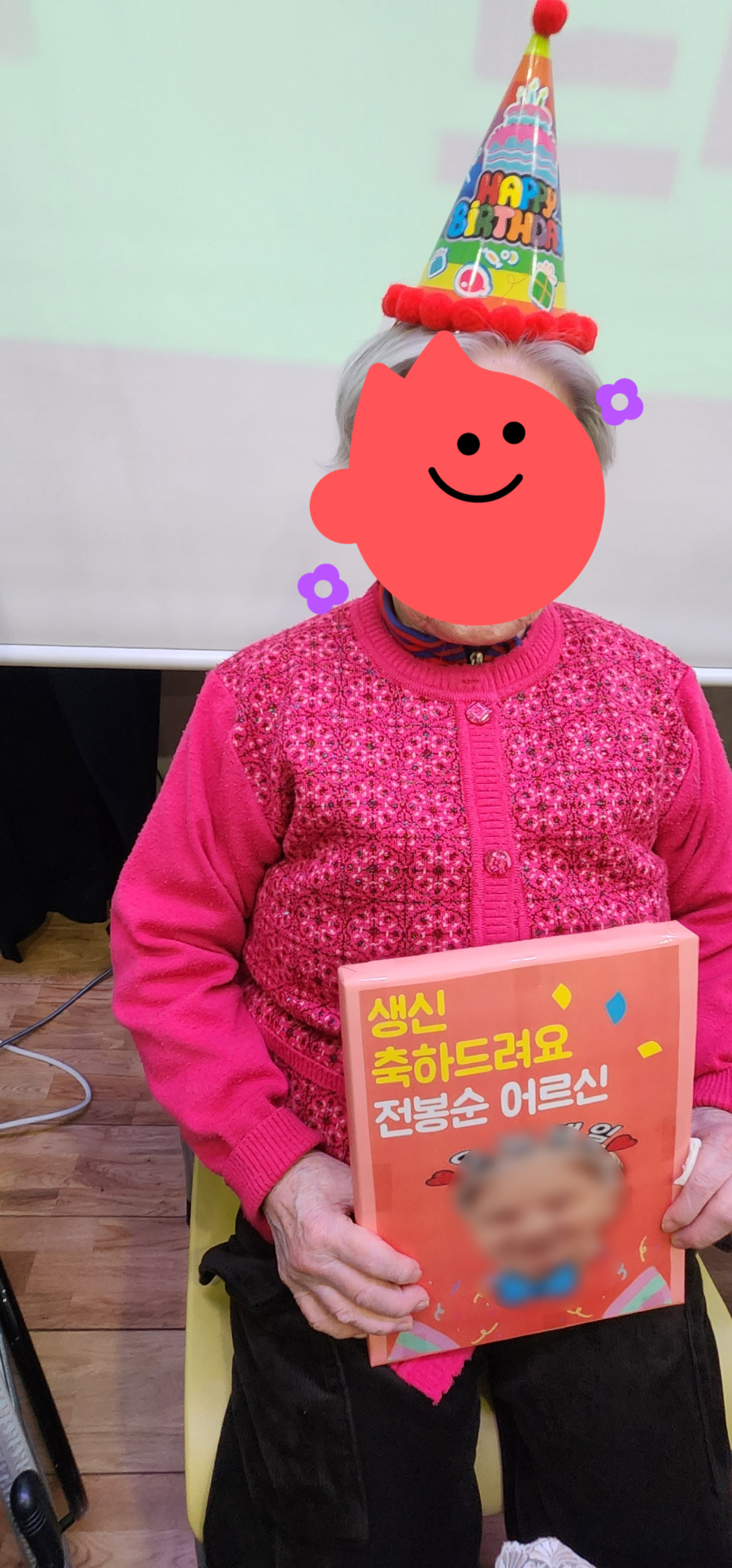 전봉순어르신 모자이크.jpg