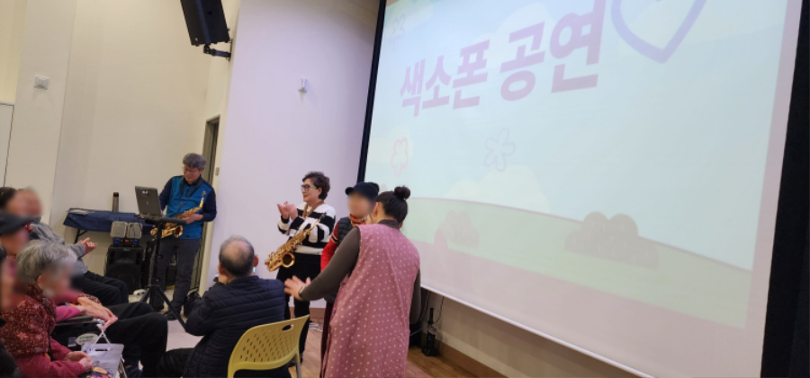색소폰공연3.jpg