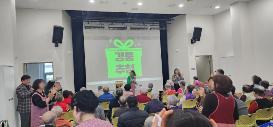 경품추첨 단체.jpg