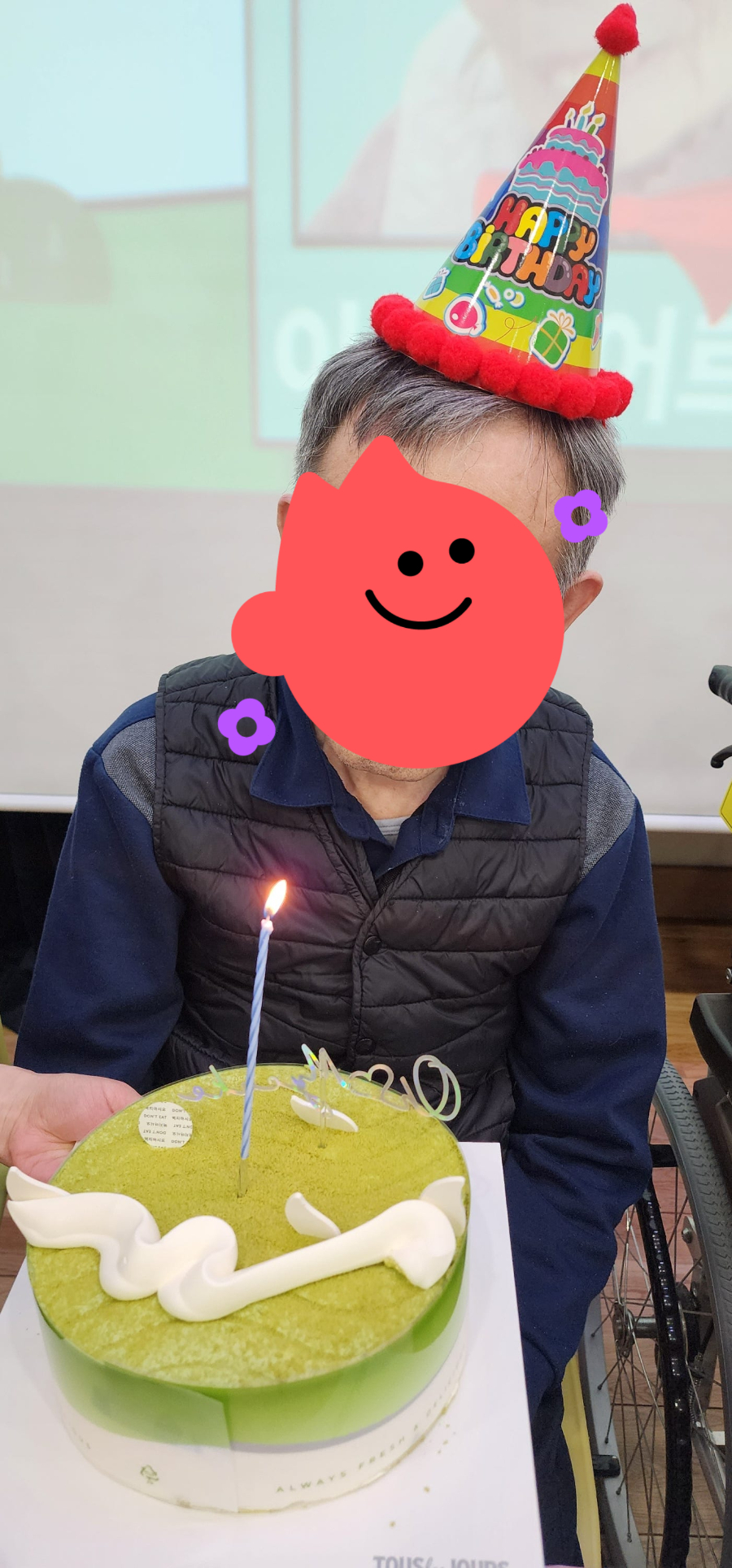 케익불기4.jpg