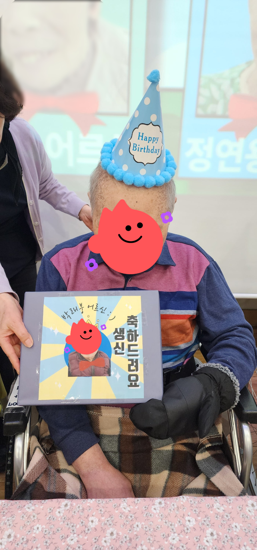 선물교환.jpg