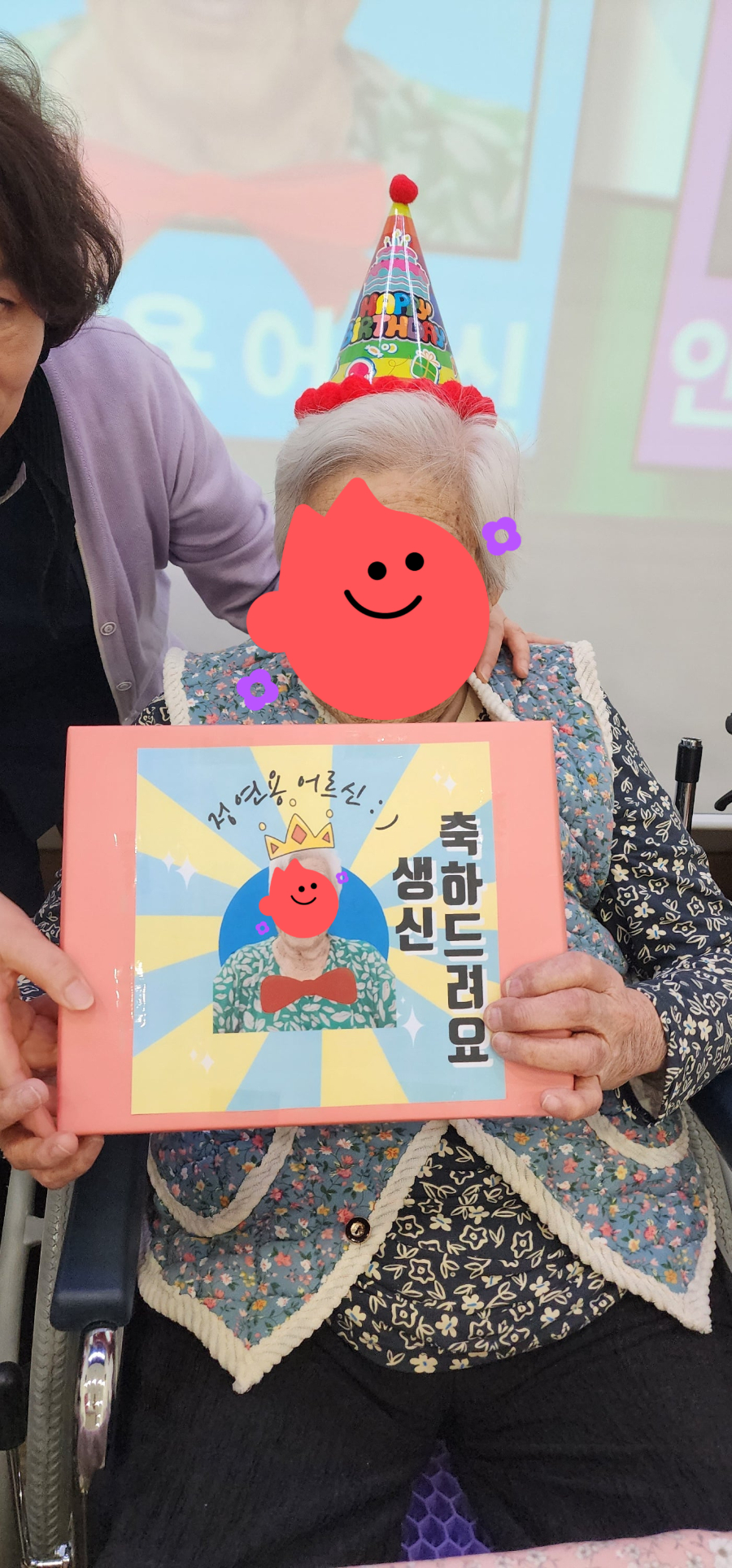 선물교환3.jpg