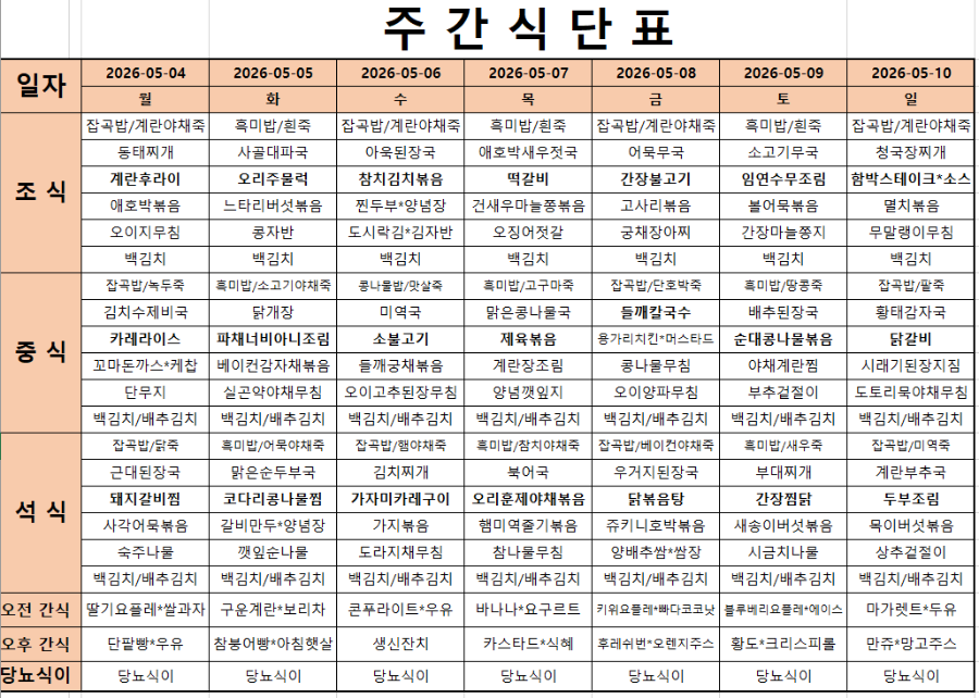 화면 캡처 2026-05-06 095906.png